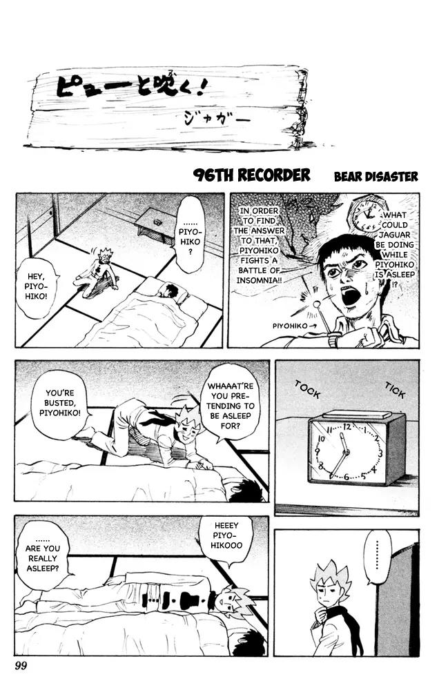 Pyu to Fuku! Jaguar Chapter 96 page 1 - Chapter 96: Bear Disaster