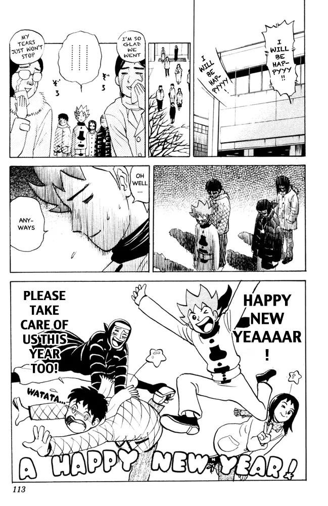 Pyu to Fuku! Jaguar Chapter 97 page 7 - Chapter 97: Greeting The New Year? Just Go Ahead And Try It!