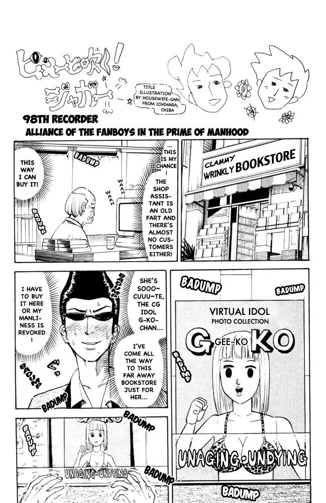 Pyu to Fuku! Jaguar Chapter 98 page 1 - Chapter 98: Alliance of the Fanboys in the Prime of Manhood