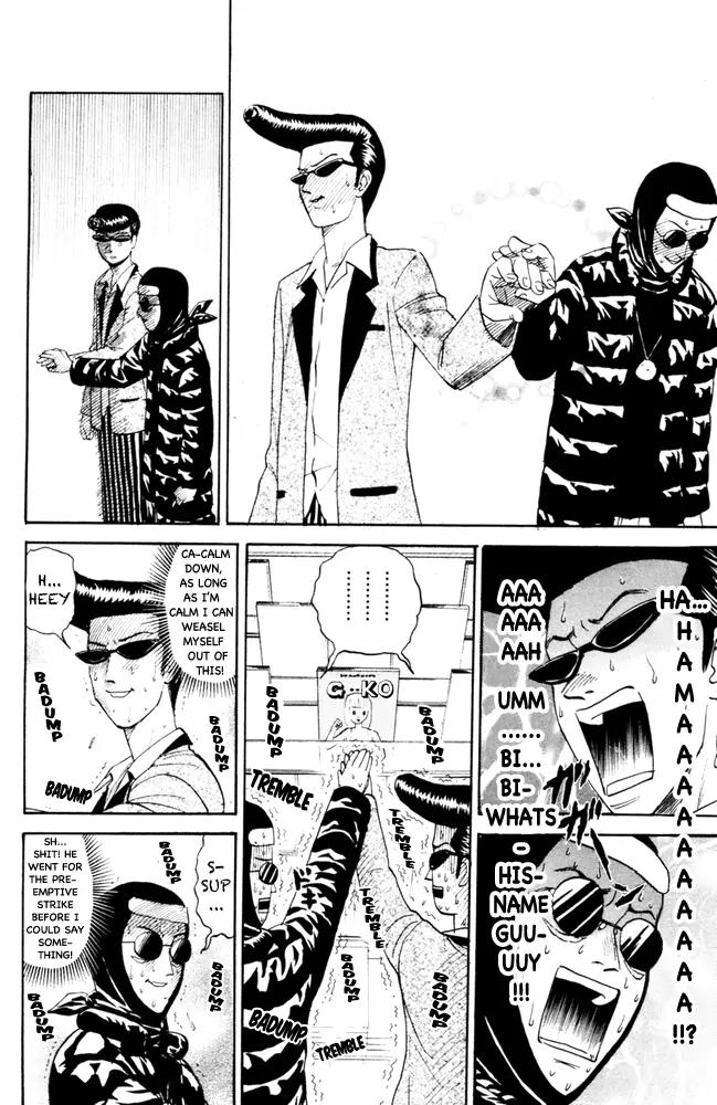 Pyu to Fuku! Jaguar Chapter 98 page 2 - Chapter 98: Alliance of the Fanboys in the Prime of Manhood