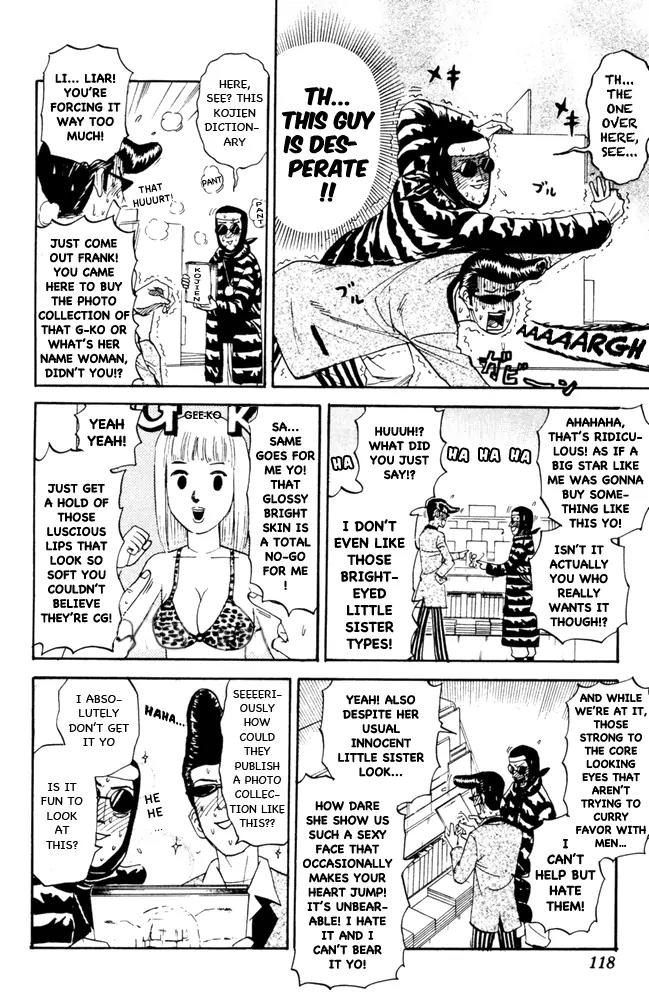 Pyu to Fuku! Jaguar Chapter 98 page 4 - Chapter 98: Alliance of the Fanboys in the Prime of Manhood