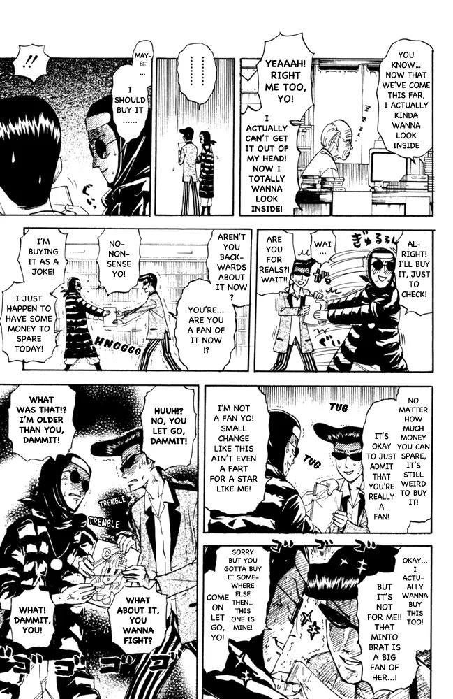 Pyu to Fuku! Jaguar Chapter 98 page 5 - Chapter 98: Alliance of the Fanboys in the Prime of Manhood