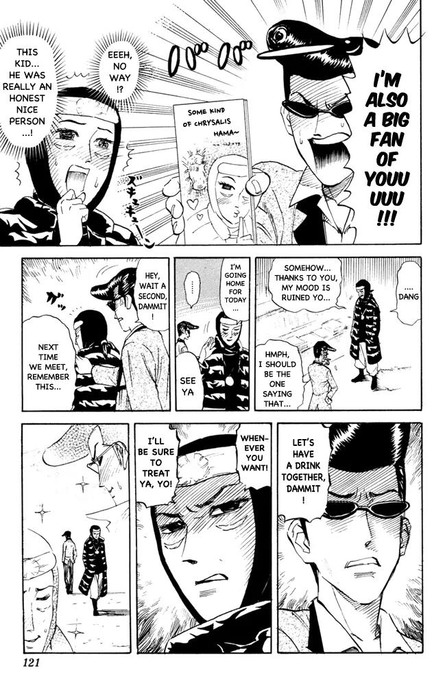 Pyu to Fuku! Jaguar Chapter 98 page 7 - Chapter 98: Alliance of the Fanboys in the Prime of Manhood