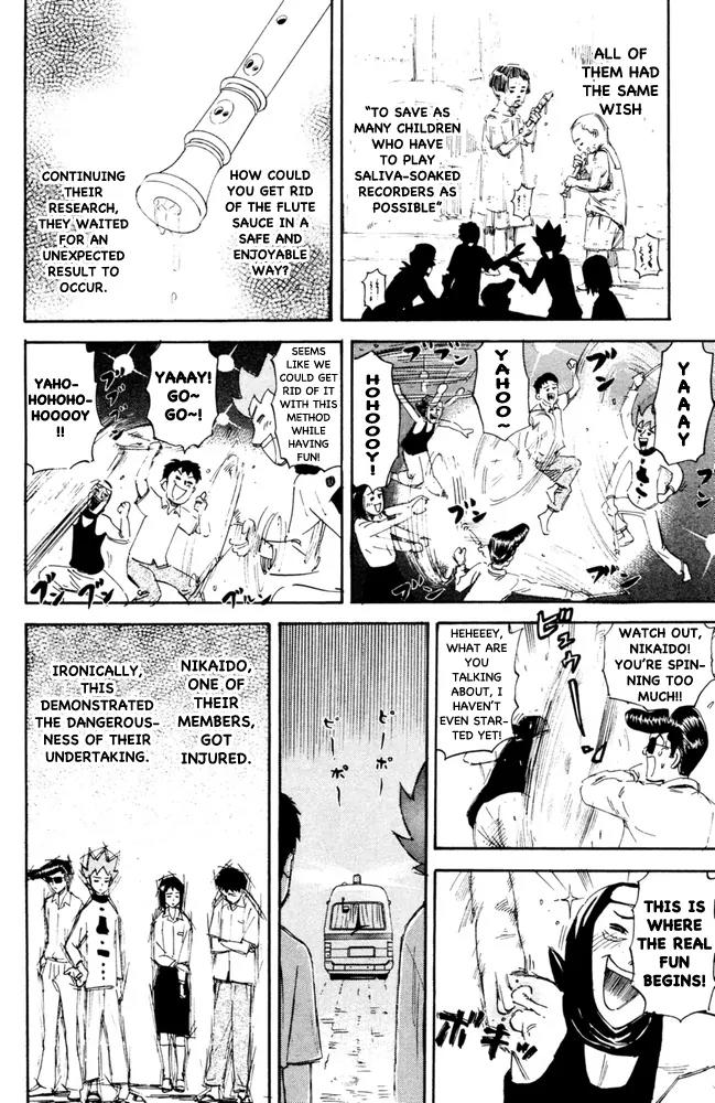 Pyu to Fuku! Jaguar Chapter 99 page 3 - Chapter 99: Projection X