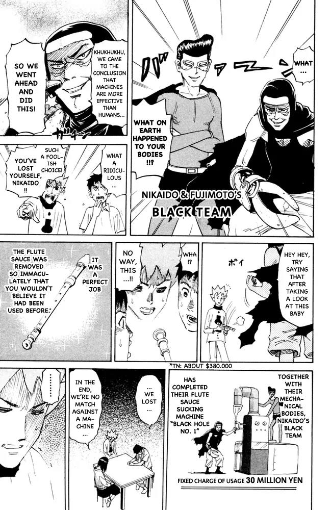 Pyu to Fuku! Jaguar Chapter 99 page 6 - Chapter 99: Projection X