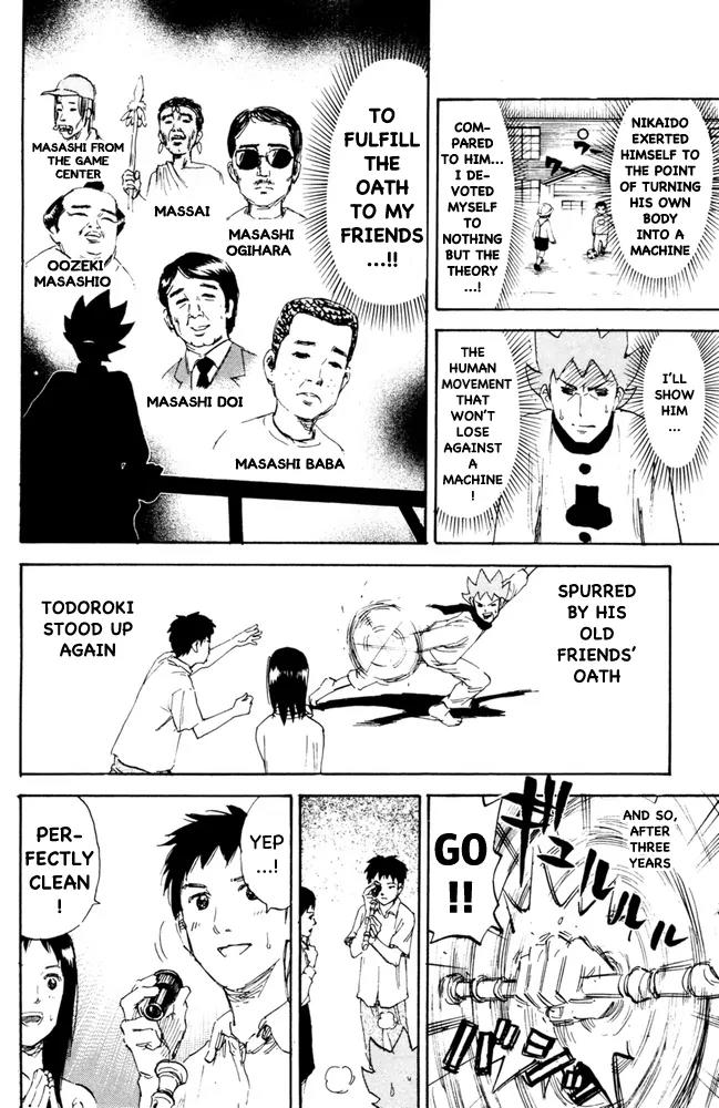 Pyu to Fuku! Jaguar Chapter 99 page 7 - Chapter 99: Projection X