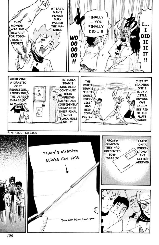 Pyu to Fuku! Jaguar Chapter 99 page 8 - Chapter 99: Projection X