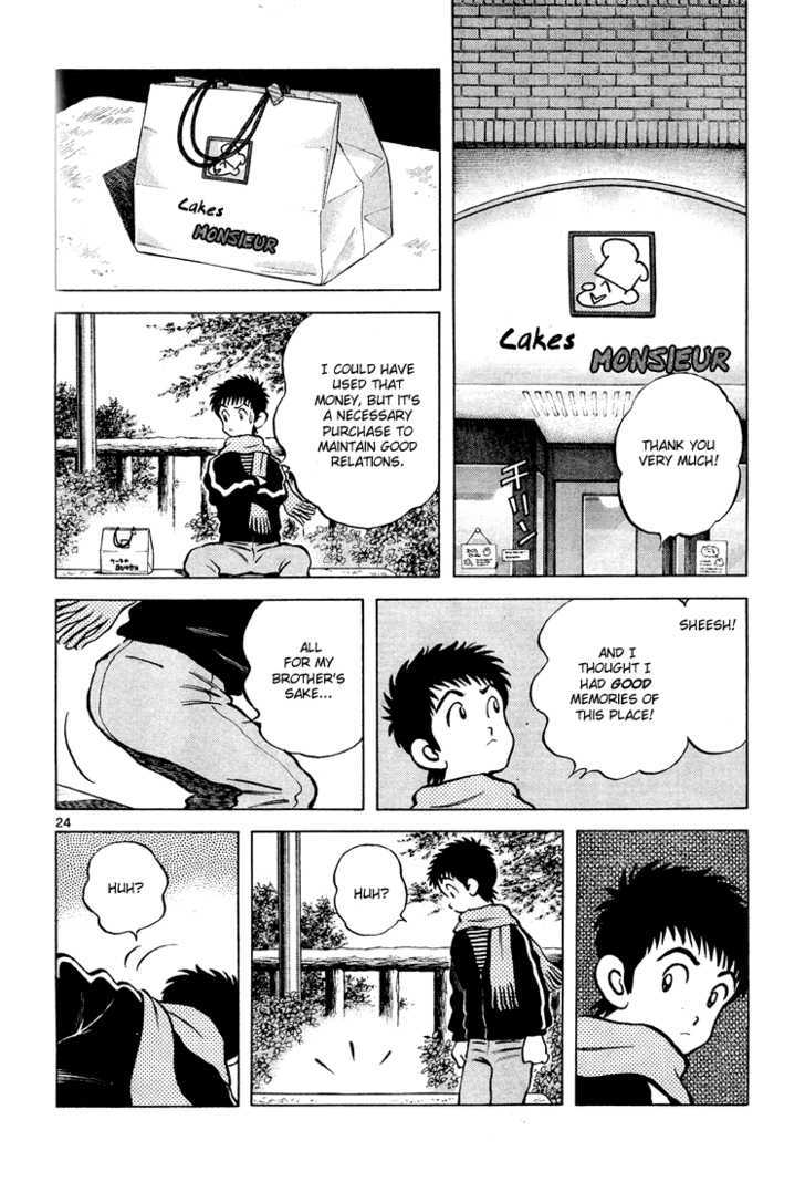 Q and A Chapter 1 page 24 - Chapter 1 : Big Brothers, Little Brother.