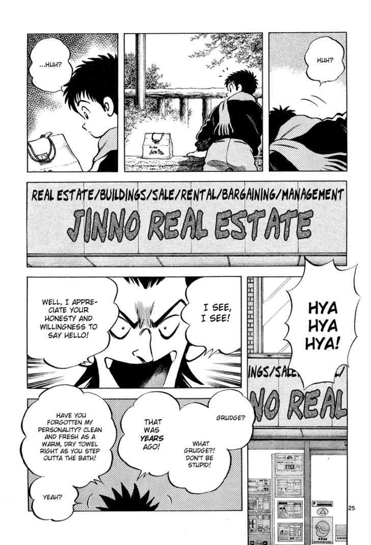 Q and A Chapter 1 page 25 - Chapter 1 : Big Brothers, Little Brother.