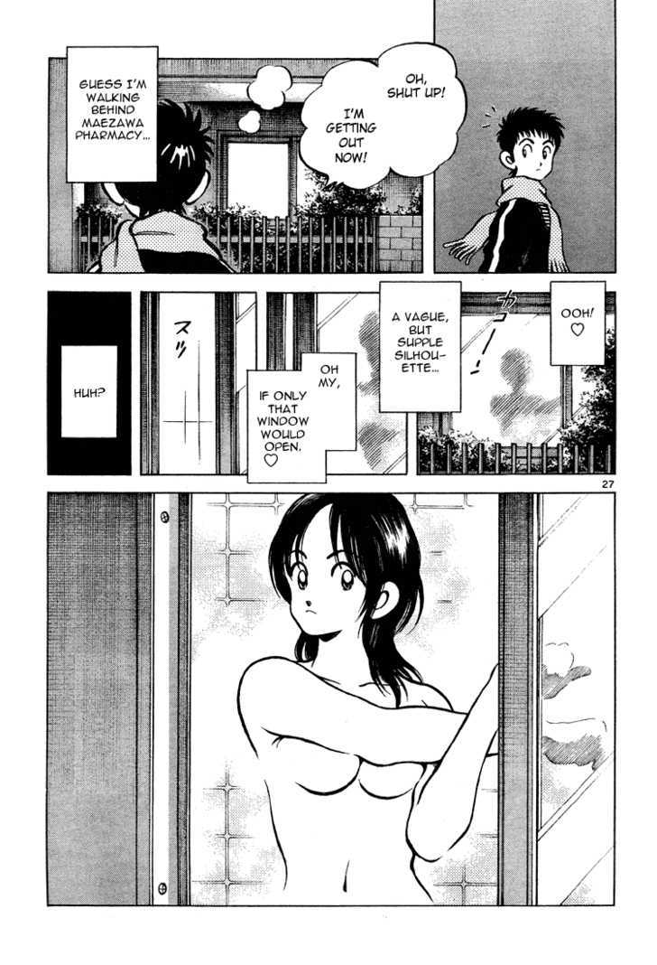 Q and A Chapter 1 page 27 - Chapter 1 : Big Brothers, Little Brother.