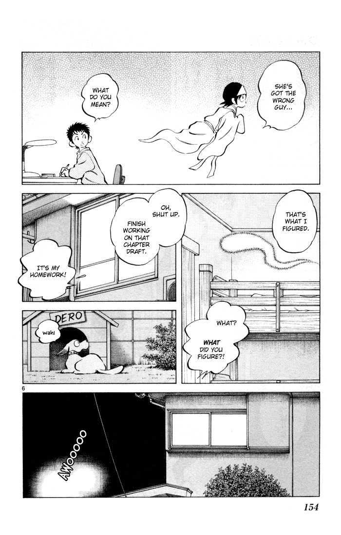 Q and A Chapter 12.2 page 7 - Chapter 12 v2 : You Could Have Just Told Me