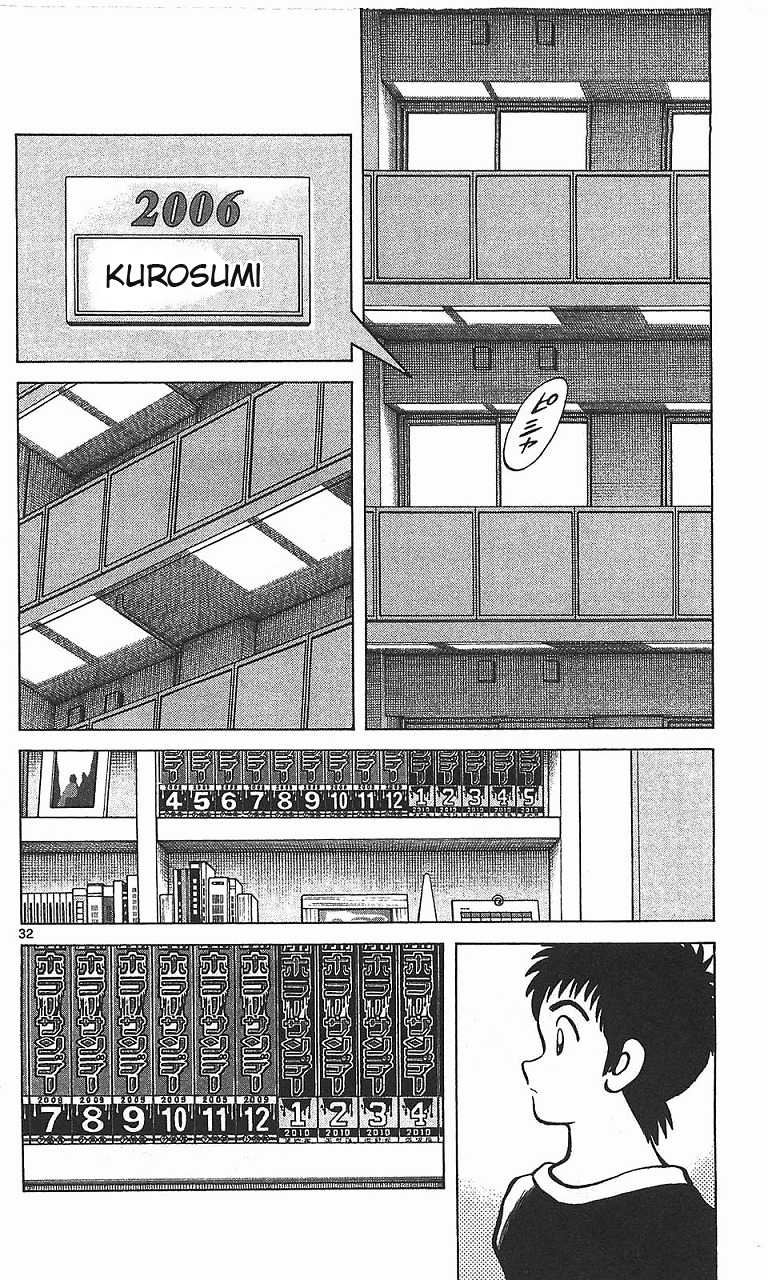Q and A Chapter 14.2 page 33 - Chapter 14 v2 : Atsushi