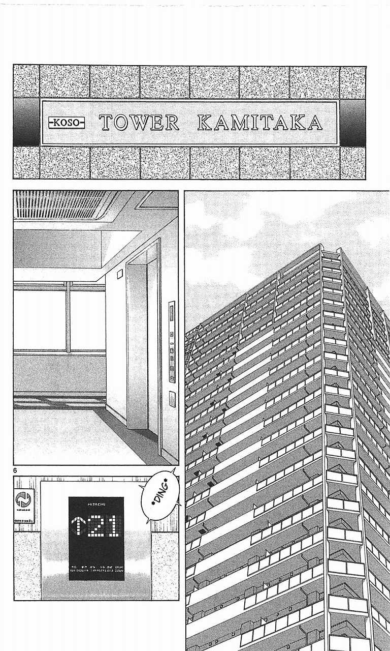 Q and A Chapter 14.2 page 7 - Chapter 14 v2 : Atsushi