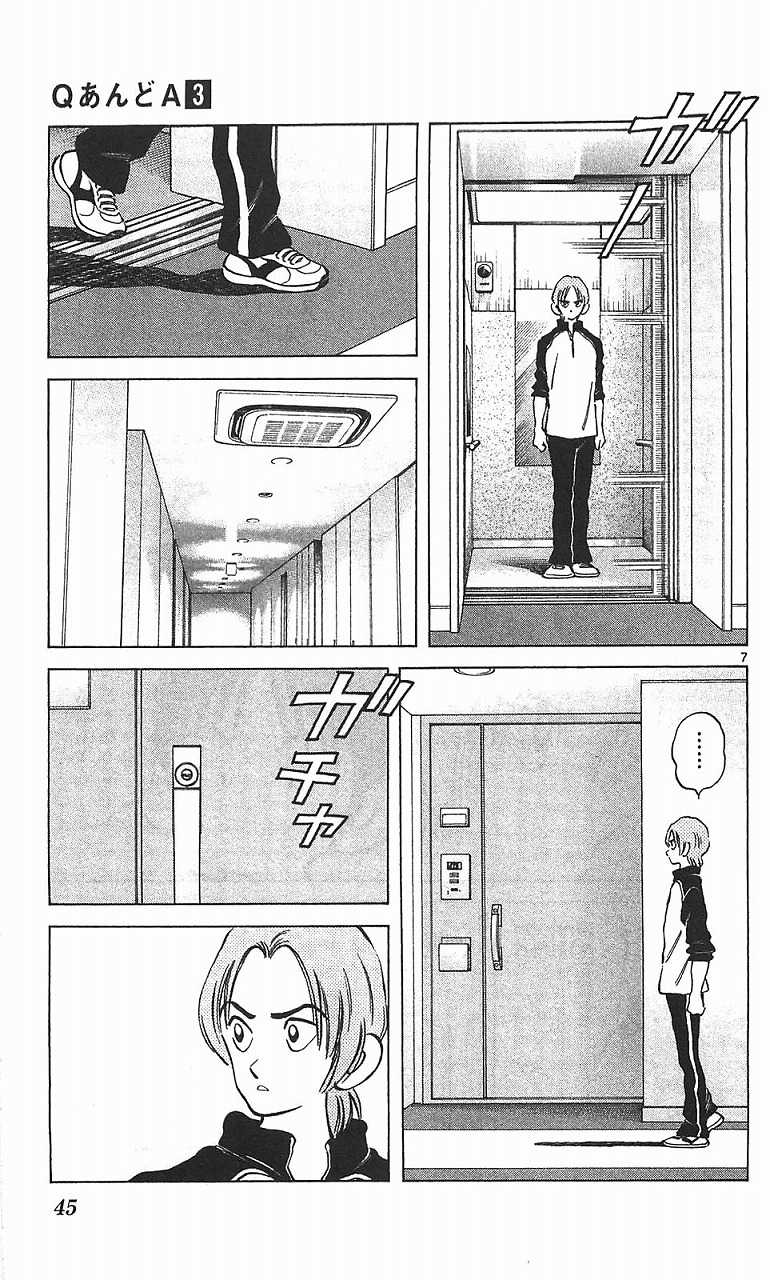 Q and A Chapter 14.2 page 8 - Chapter 14 v2 : Atsushi