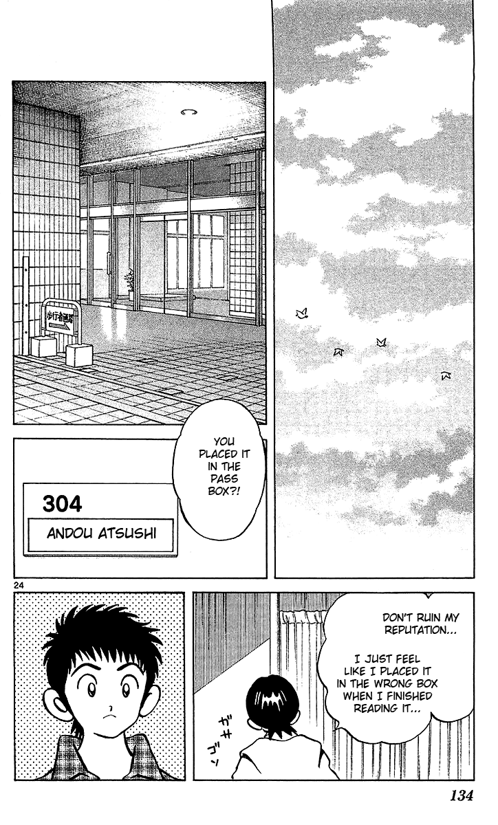 Q and A Chapter 16.2 page 25 - Chapter 16 v2 : Ghost Prince