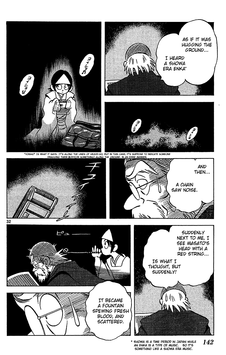 Q and A Chapter 16.2 page 33 - Chapter 16 v2 : Ghost Prince