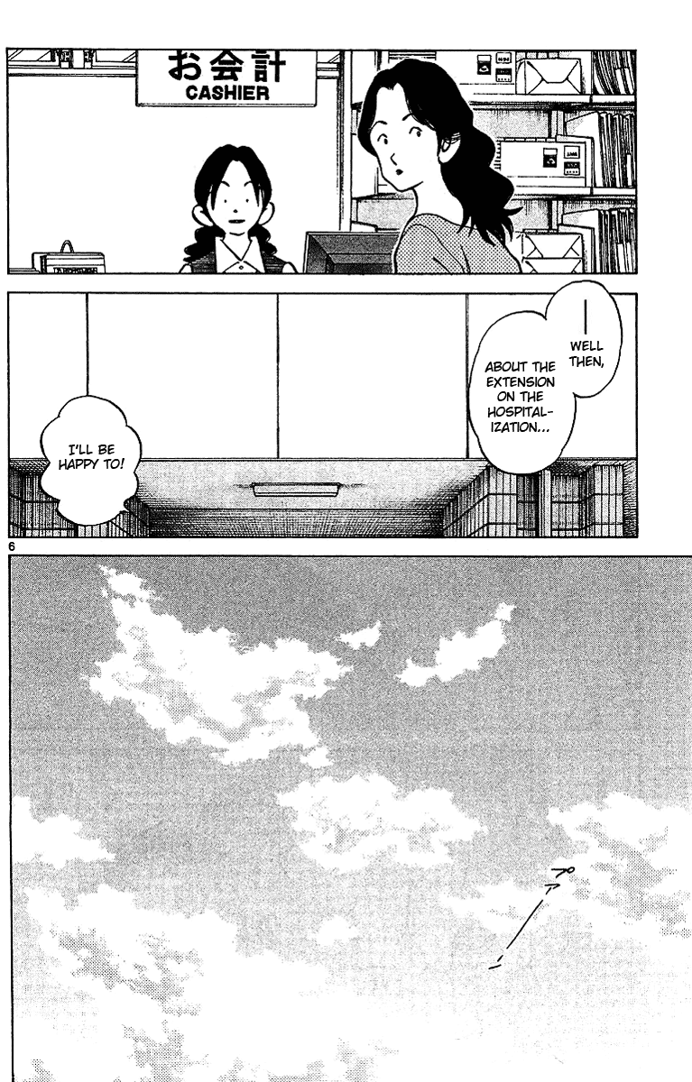 Q and A Chapter 16.2 page 7 - Chapter 16 v2 : Ghost Prince