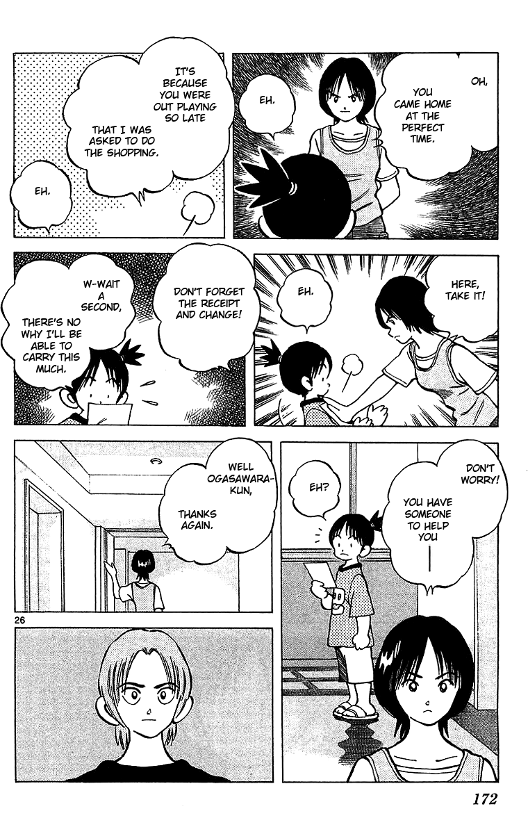 Q and A Chapter 17.2 page 27 - Chapter 17 v2 : The Beach and Swimsuits