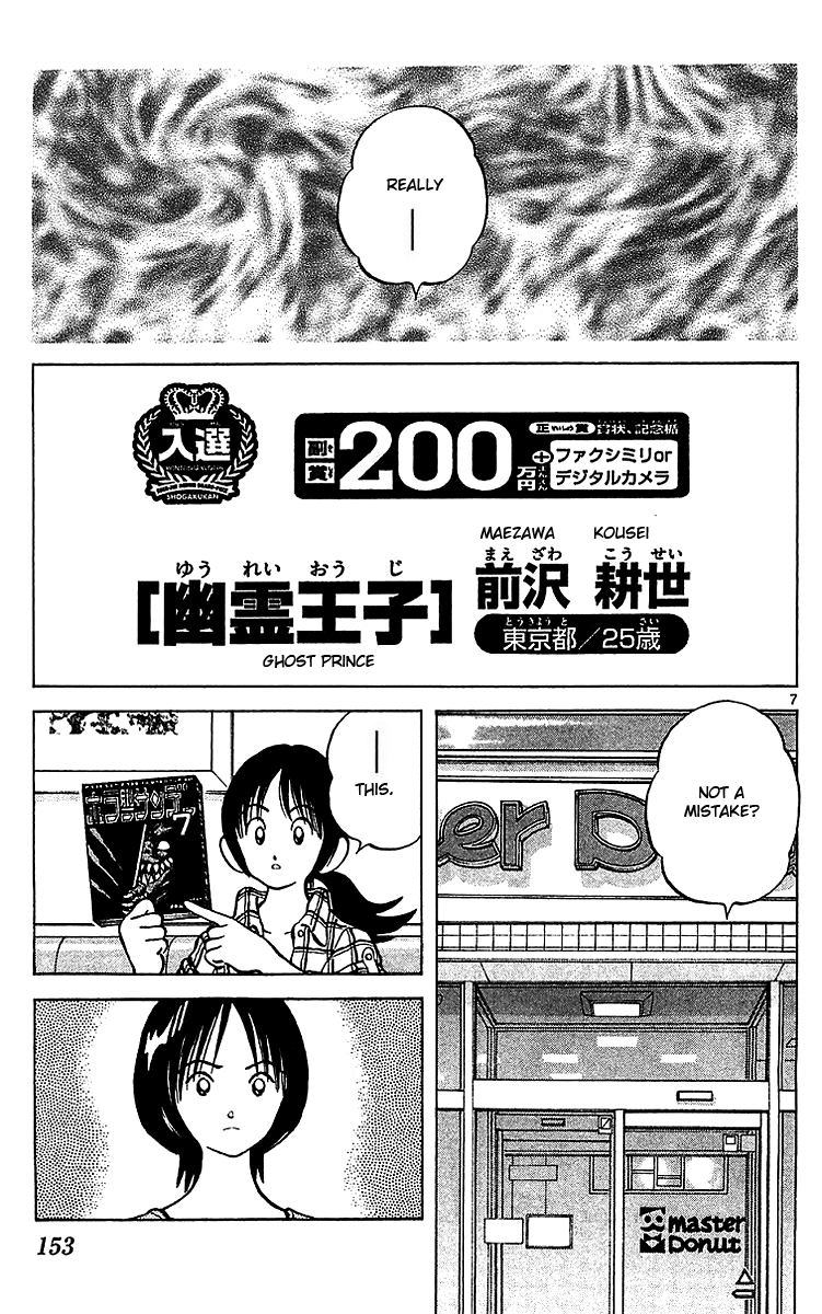 Q and A Chapter 17.2 page 8 - Chapter 17 v2 : The Beach and Swimsuits