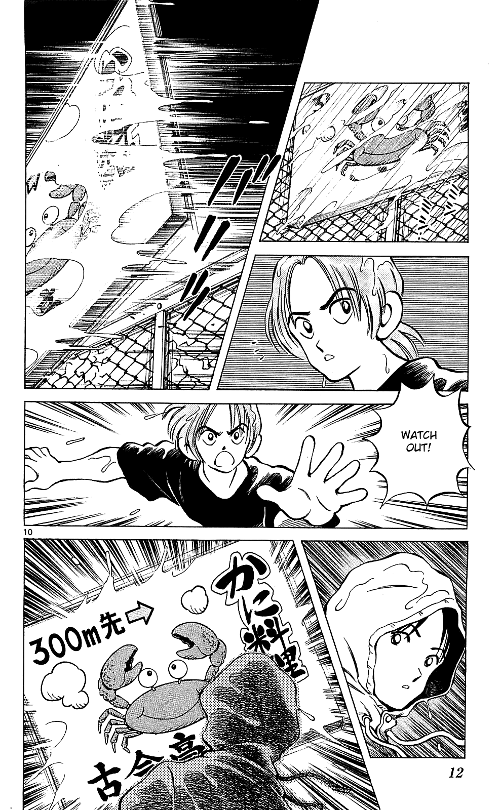 Q and A Chapter 18.2 page 11 - Chapter 18 v2 : Should I Give You Some Service?