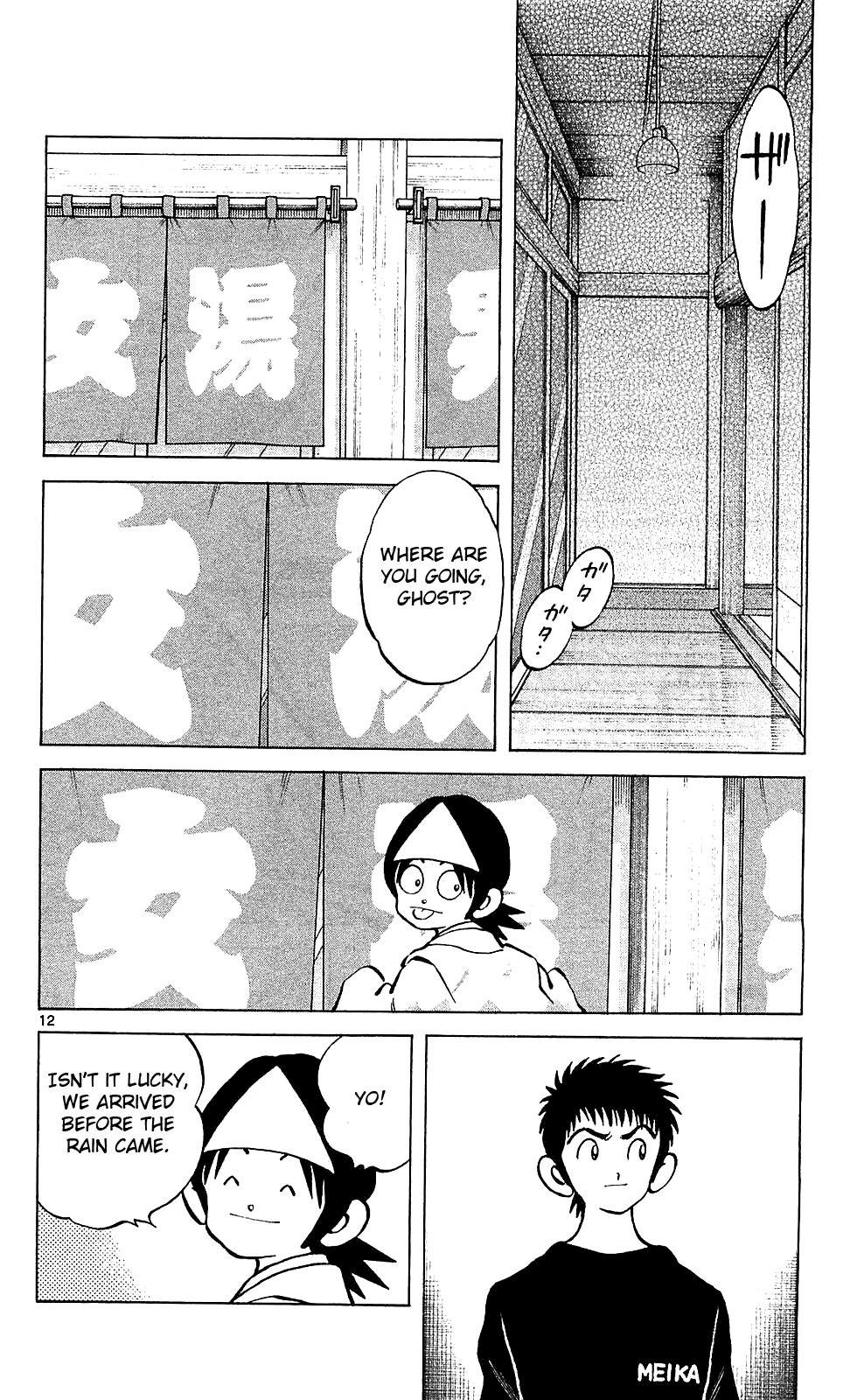 Q and A Chapter 18.2 page 13 - Chapter 18 v2 : Should I Give You Some Service?