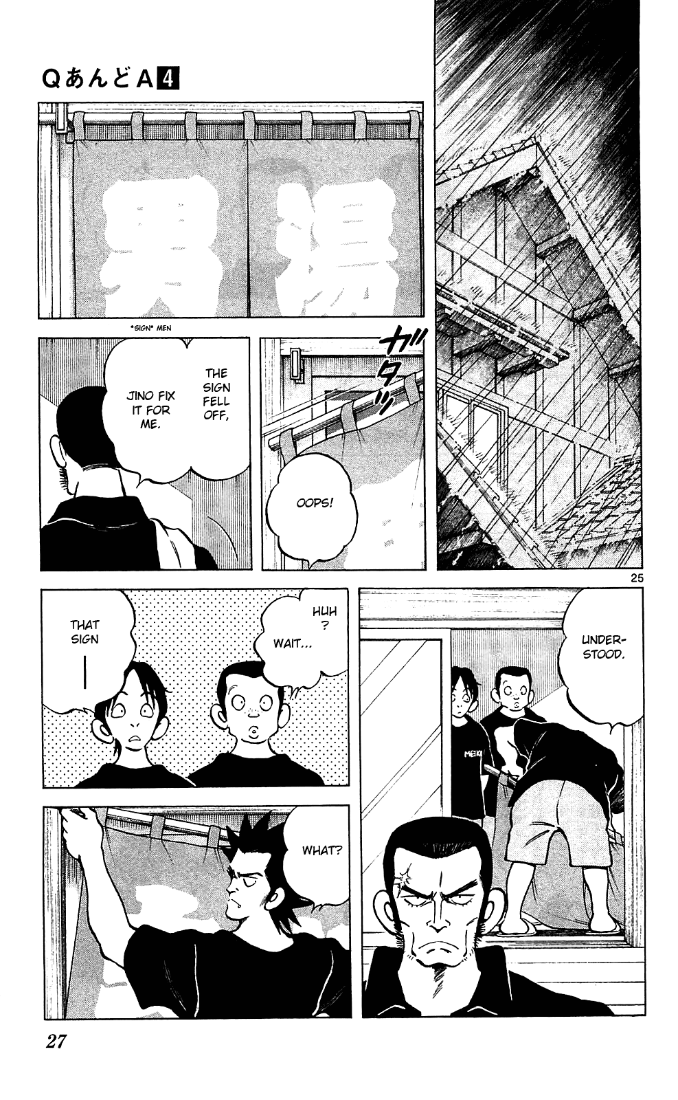 Q and A Chapter 18.2 page 26 - Chapter 18 v2 : Should I Give You Some Service?