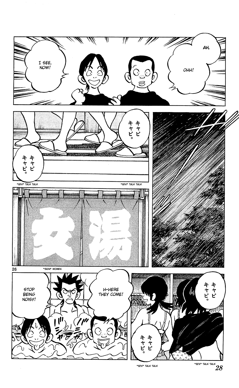Q and A Chapter 18.2 page 27 - Chapter 18 v2 : Should I Give You Some Service?