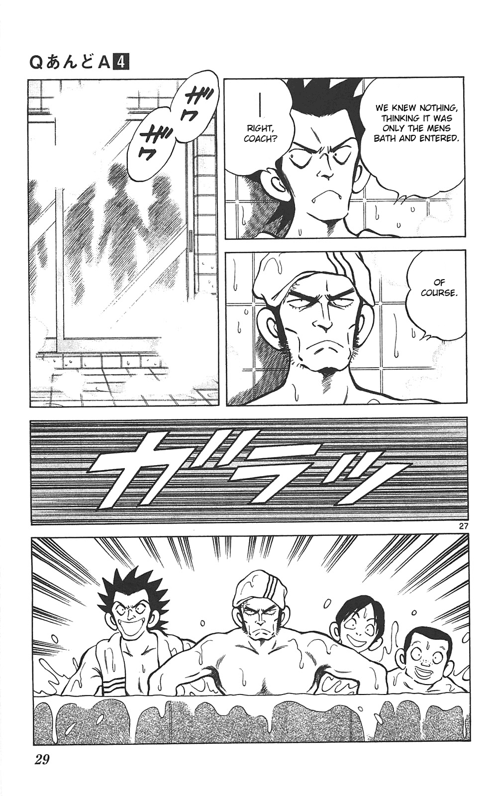 Q and A Chapter 18.2 page 28 - Chapter 18 v2 : Should I Give You Some Service?