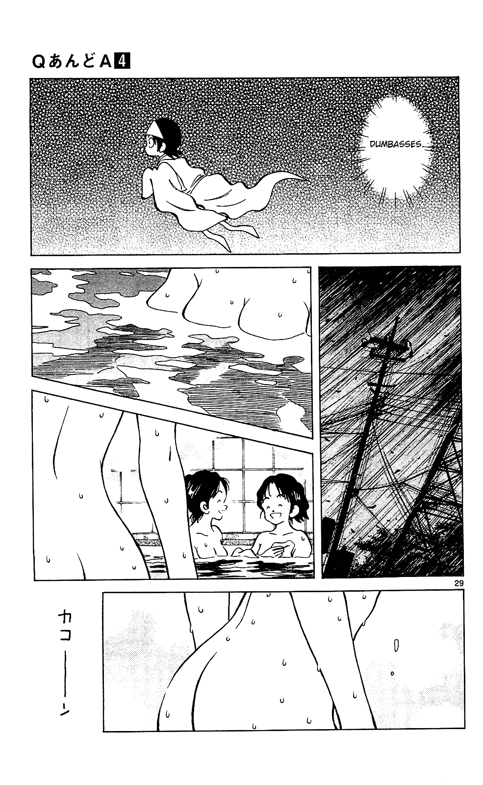 Q and A Chapter 18.2 page 30 - Chapter 18 v2 : Should I Give You Some Service?