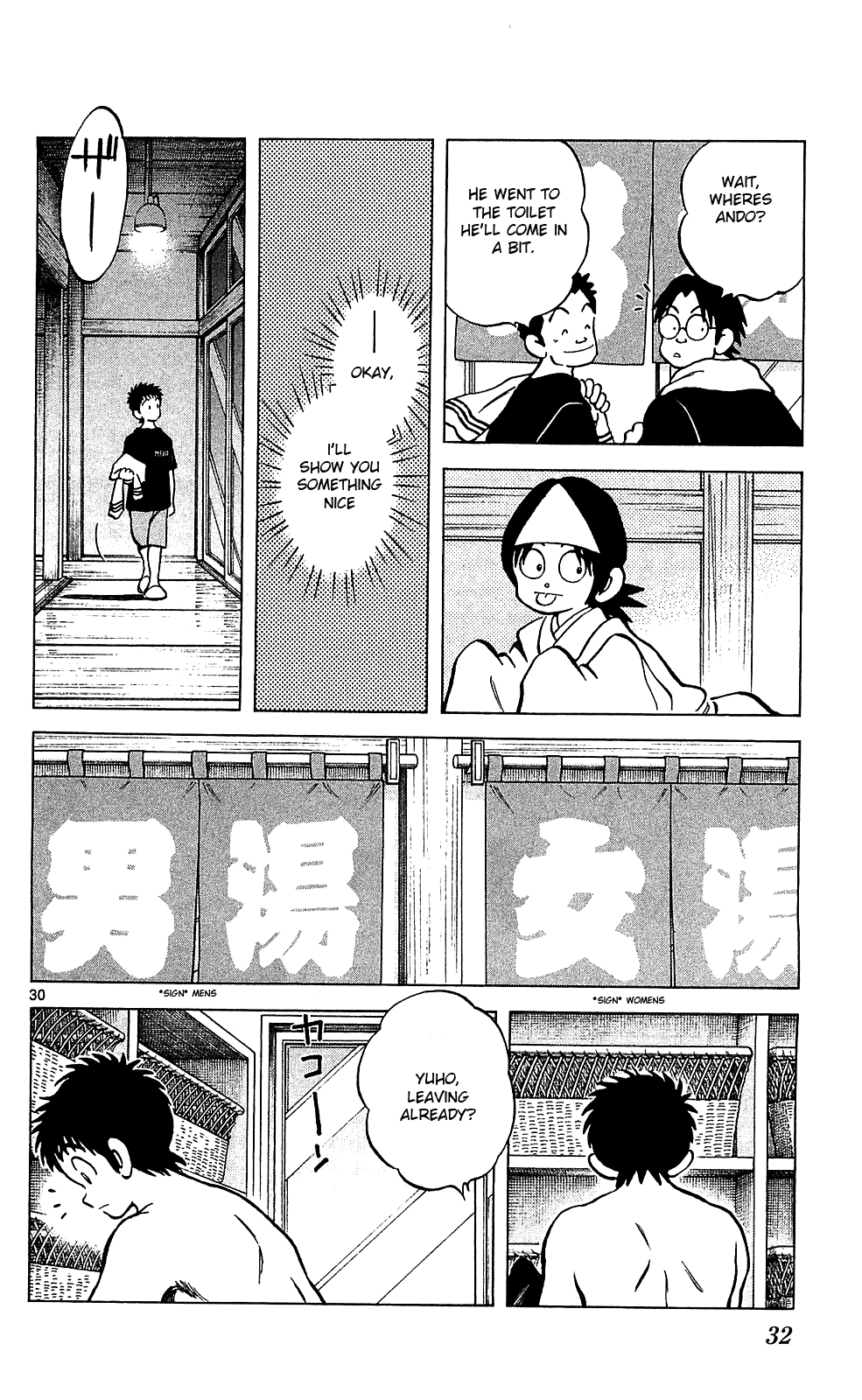 Q and A Chapter 18.2 page 31 - Chapter 18 v2 : Should I Give You Some Service?