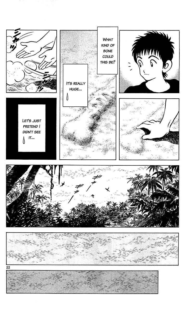 Q and A Chapter 19 page 23 - Chapter 19 : Kouryoujima