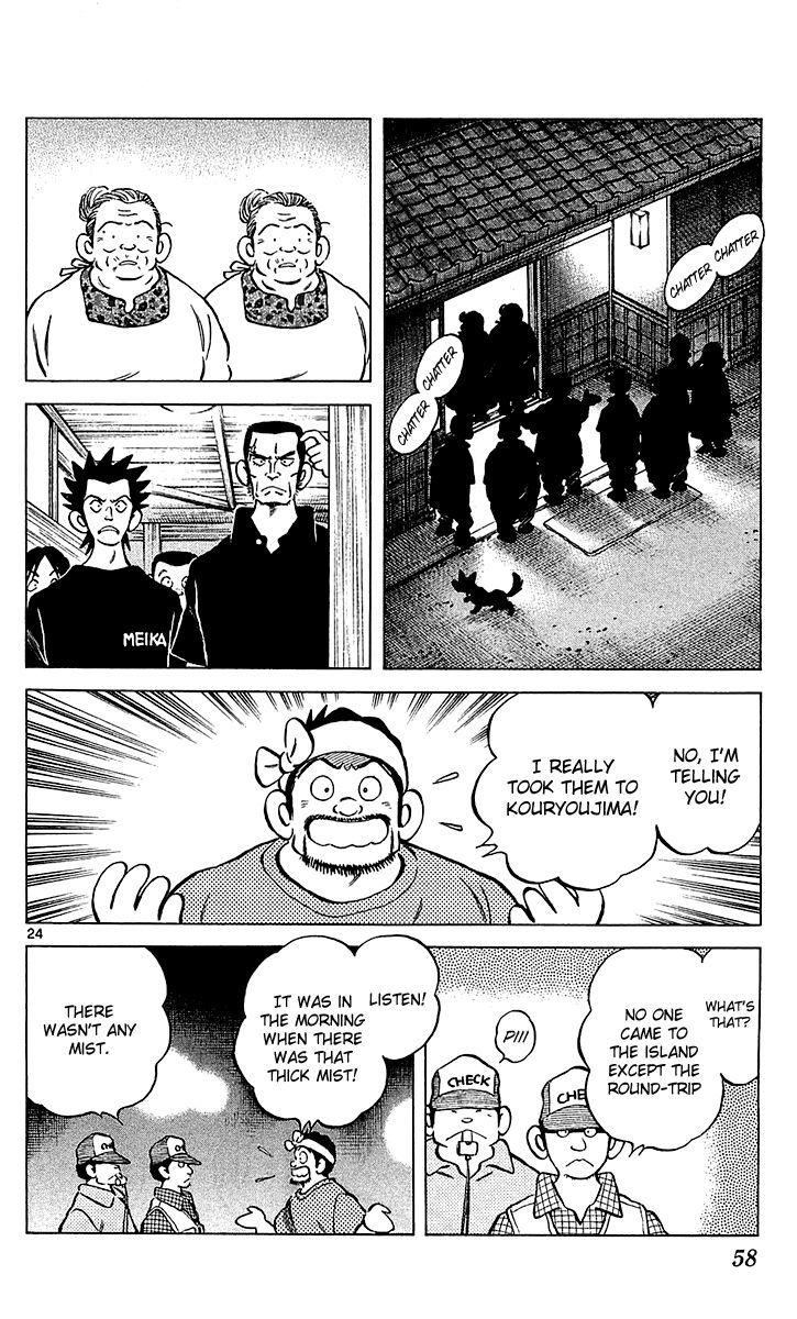 Q and A Chapter 19 page 25 - Chapter 19 : Kouryoujima
