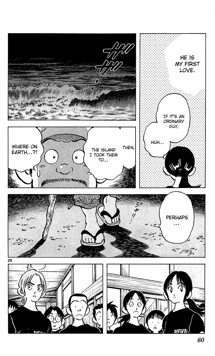 Q and A Chapter 19 page 27 - Chapter 19 : Kouryoujima