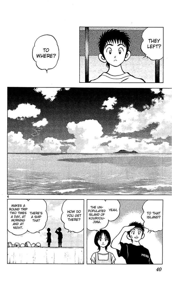 Q and A Chapter 19 page 7 - Chapter 19 : Kouryoujima