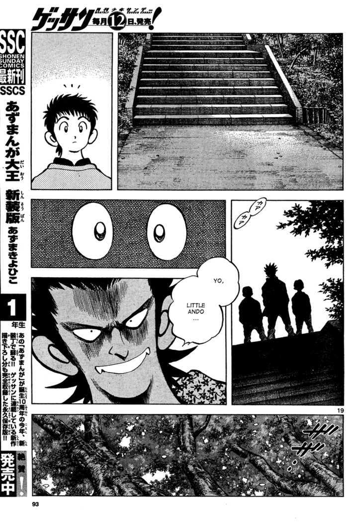 Q and A Chapter 2 page 19 - Chapter 2 : Dero!