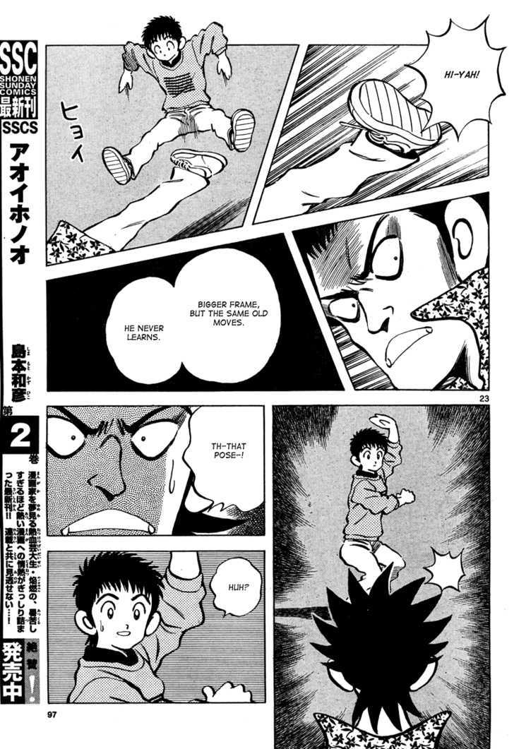 Q and A Chapter 2 page 23 - Chapter 2 : Dero!