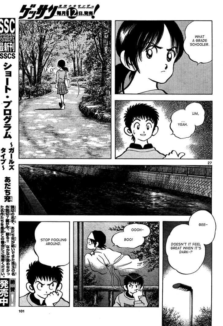 Q and A Chapter 2 page 27 - Chapter 2 : Dero!