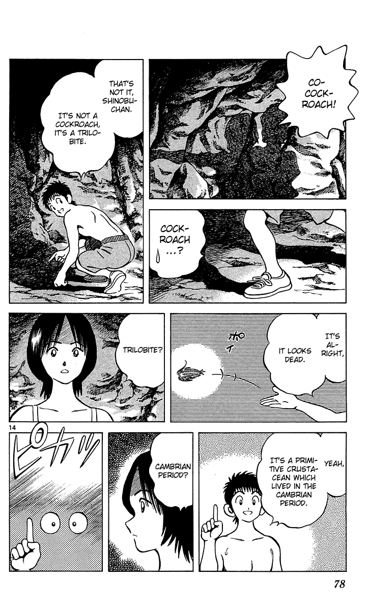Q and A Chapter 20.2 page 15 - Chapter 20 v2 : It's Like Adam and Eve