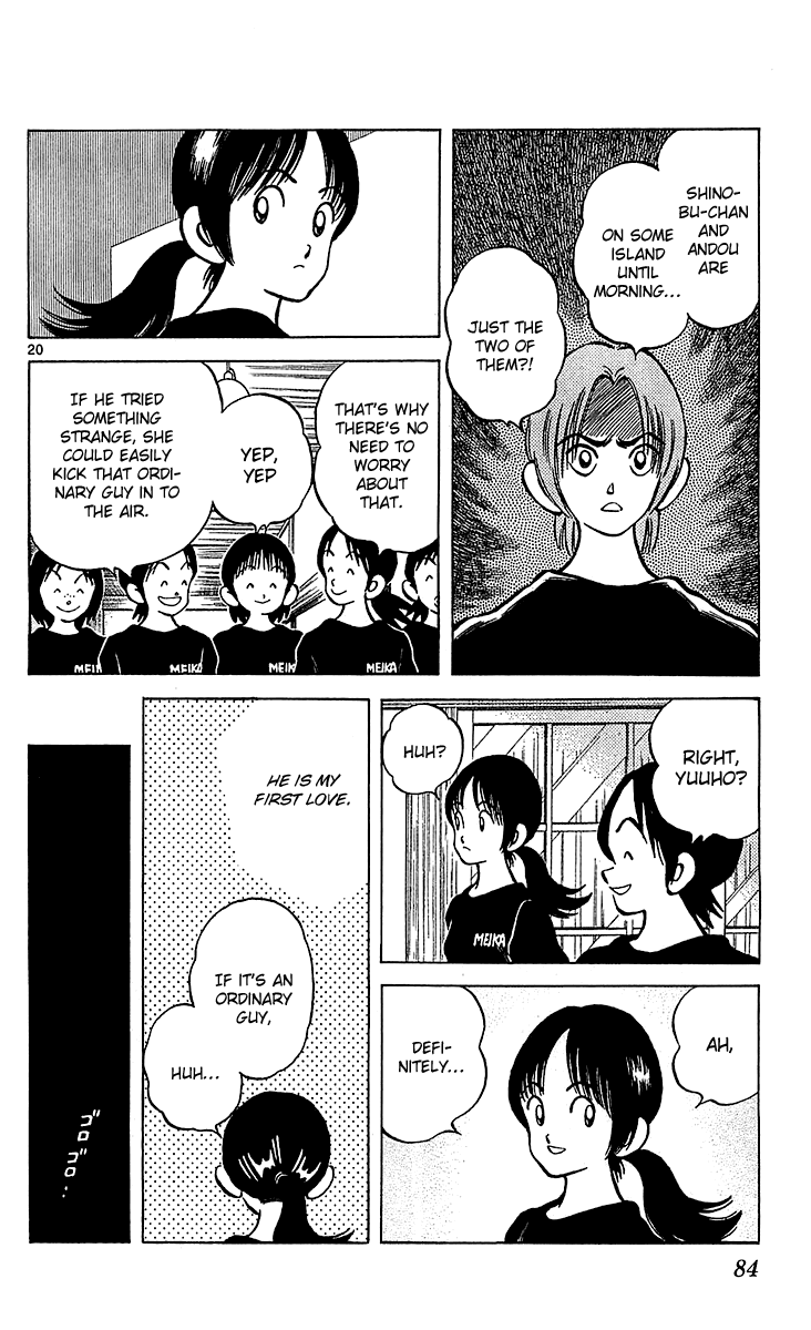 Q and A Chapter 20.2 page 21 - Chapter 20 v2 : It's Like Adam and Eve