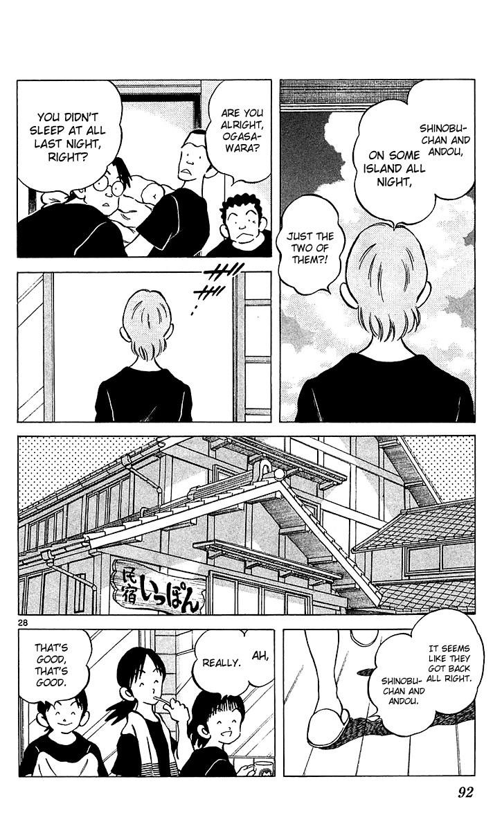 Q and A Chapter 20.2 page 29 - Chapter 20 v2 : It's Like Adam and Eve