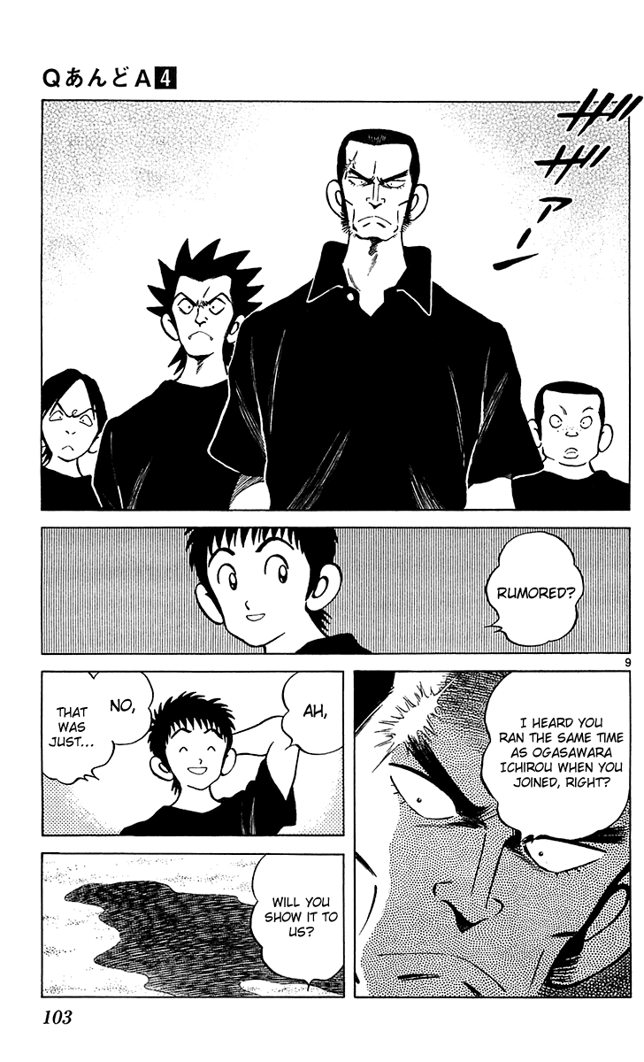 Q and A Chapter 21.2 page 10 - Chapter 21 v2 : The Rumored Andou?