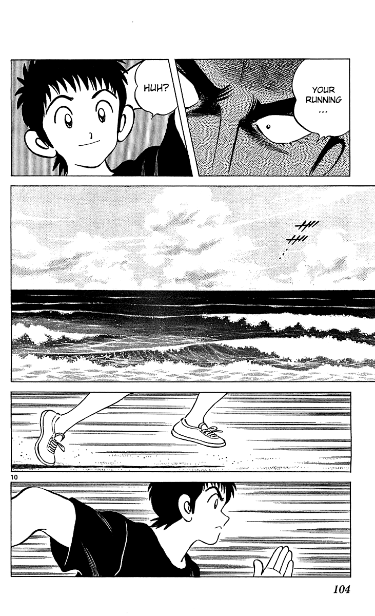 Q and A Chapter 21.2 page 11 - Chapter 21 v2 : The Rumored Andou?