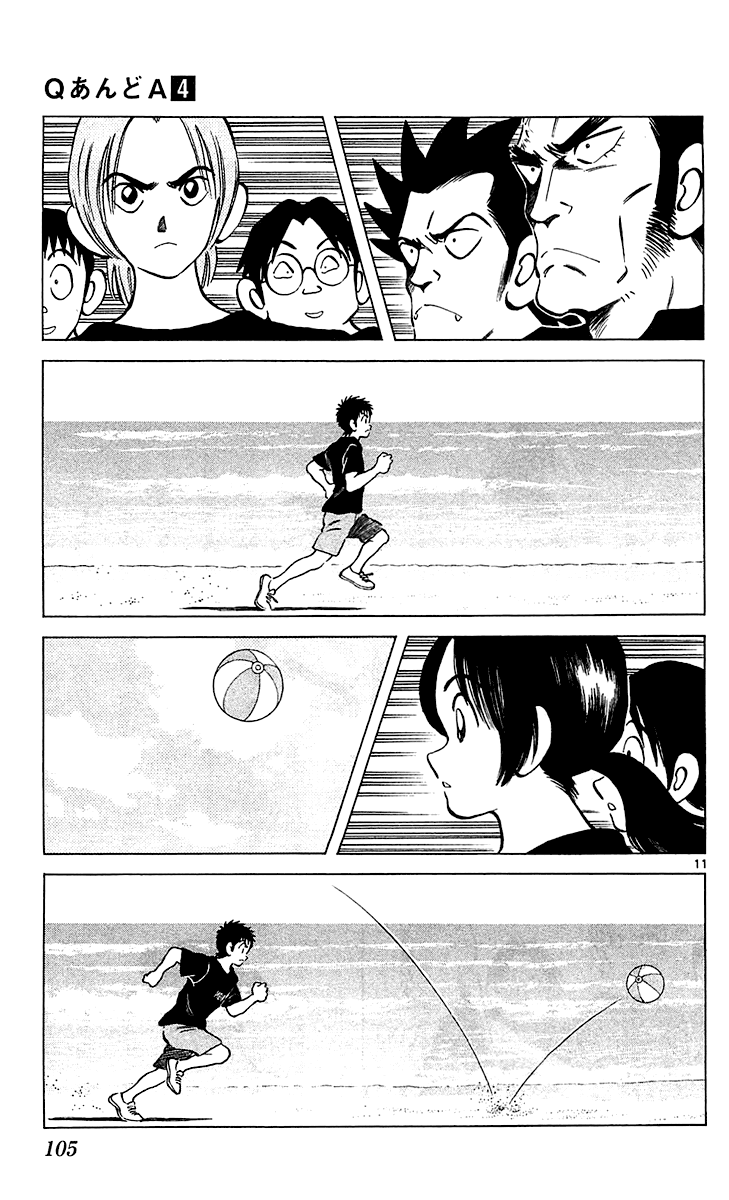 Q and A Chapter 21.2 page 12 - Chapter 21 v2 : The Rumored Andou?