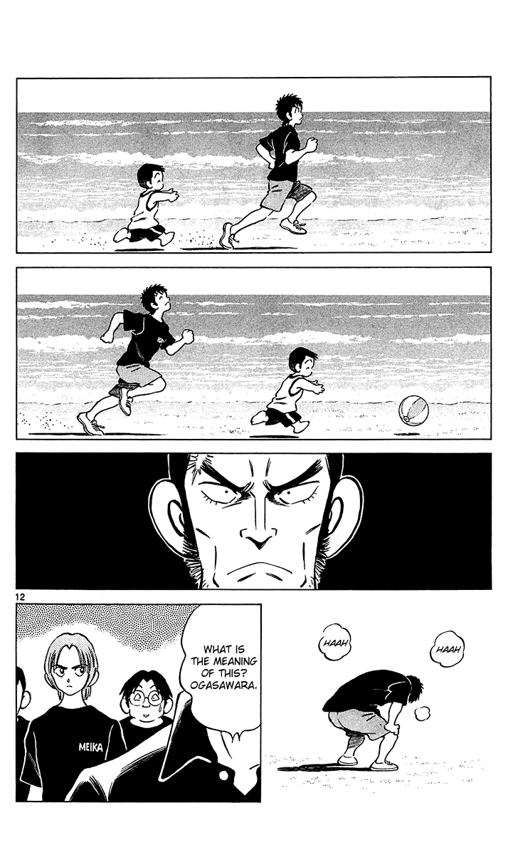 Q and A Chapter 21.2 page 13 - Chapter 21 v2 : The Rumored Andou?