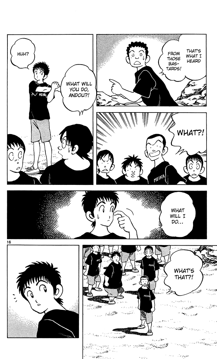 Q and A Chapter 21.2 page 17 - Chapter 21 v2 : The Rumored Andou?