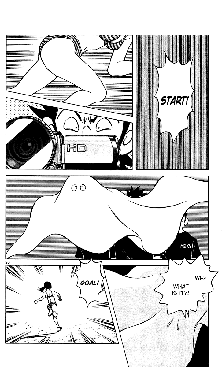 Q and A Chapter 21.2 page 21 - Chapter 21 v2 : The Rumored Andou?