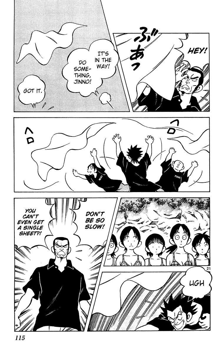 Q and A Chapter 21.2 page 22 - Chapter 21 v2 : The Rumored Andou?