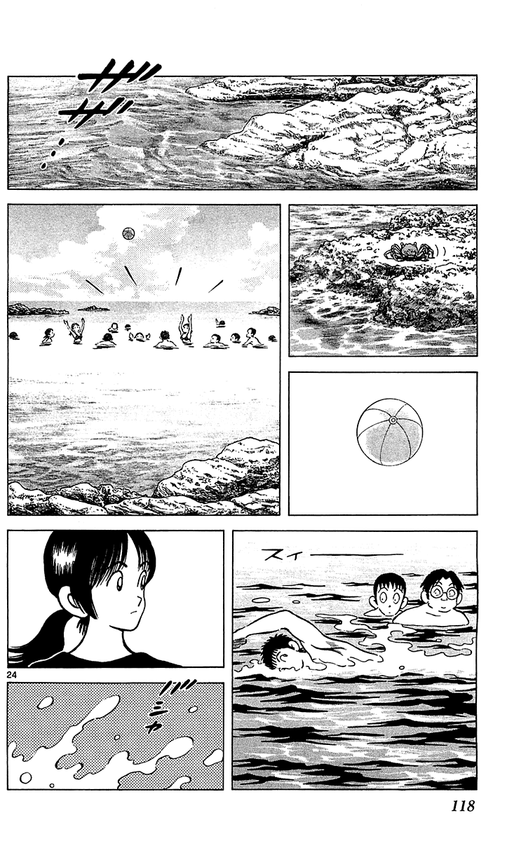 Q and A Chapter 21.2 page 25 - Chapter 21 v2 : The Rumored Andou?