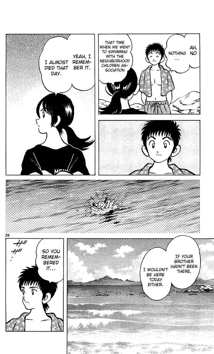 Q and A Chapter 21.2 page 27 - Chapter 21 v2 : The Rumored Andou?