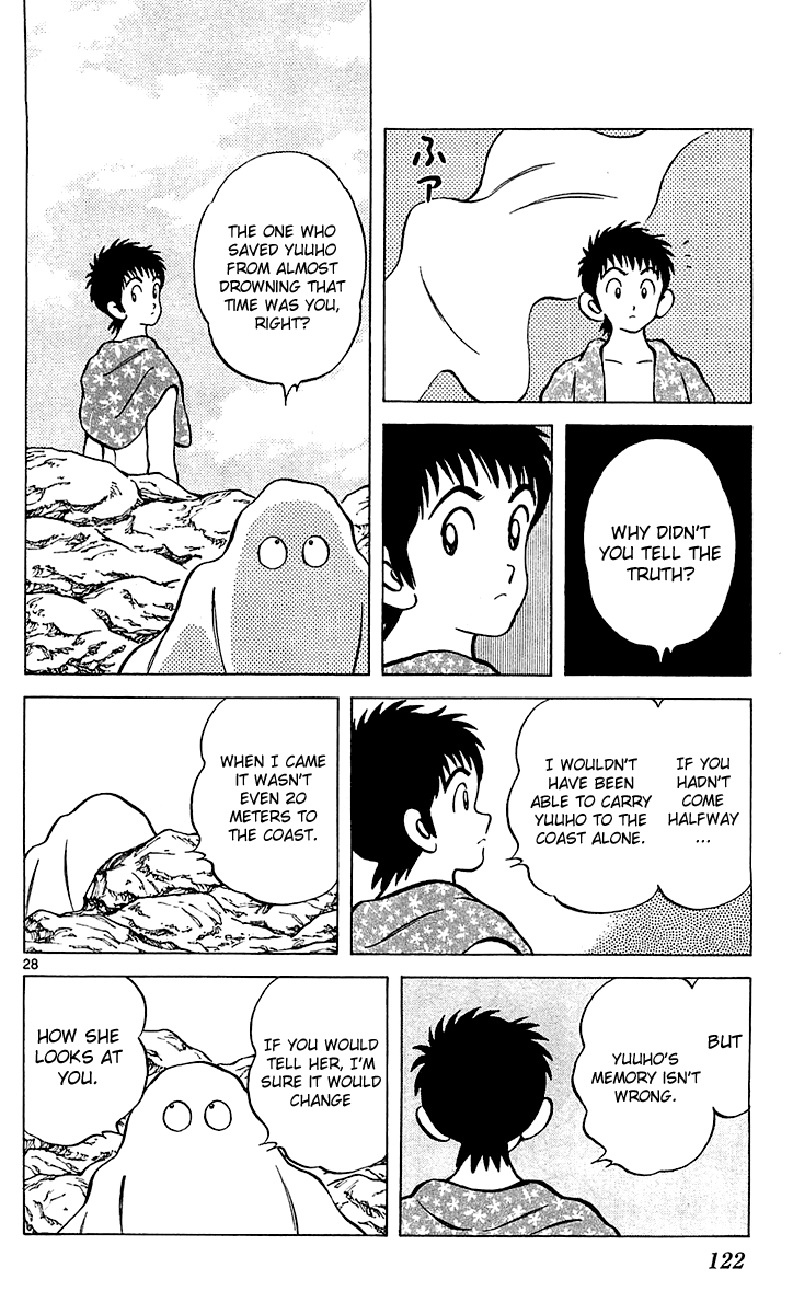 Q and A Chapter 21.2 page 29 - Chapter 21 v2 : The Rumored Andou?